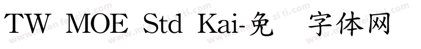 TW MOE Std Kai字体转换